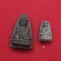 ราคา ยกชุด หลวงปู่ทวด วัดห้วยมงคล พระของขวัญ ชุด 2 องค์ 2 พิมพ์ ของแท้ต้องดูหลังกล่อง (20439868096)