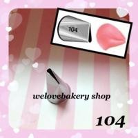 ราคา หัวบีบครีมเค้ก เบอร์ 104 นำเข้าเกาหลี (17506183222)
