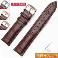 ราคา Seiko สายนาฬิกา Seiko สายนาฬิกาหนังแท้แบบออริจินอล Submariner เบอร์5สายนาฬิกาหนังวัวทรงหอยเป๋าฮื้อสำหรับผู้ชาย18 20มม 22 (16200792569)