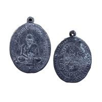 ราคา เหรียญหลวงปู่สุข วัดปากคลองมะขามเฒ่า (16693245767)