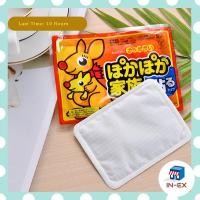 ราคา INEXSHOP 1 แผ่น Hotpack กอเอี๊ยะจีน แผ่นแปะร้อน ให้ความร้อน คลายปวด แผ่นร้อนคลายปวด (18989761730)