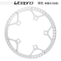 ราคา Litepro จานหน้าจักรยานแบบบูรณาการกับเดี่ยวจานหน้าแบบจานหน้า130BCD 45T 47T 53T 56T 58T 130มม สำหรับจักรยานพับได้อะไหล่ (11807987469)