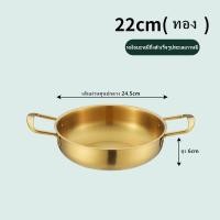 ราคา หม้อเกาหลีทองเหลือง หม้อเกาหลี หม้อ หม้อราเมง ชามมาม่า หม้อเกาหลีทองเหลือง สแตนเลส304 สีทอง เงิน pans 094 (14982216312)