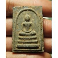 ราคา พระสมเด็จ หลวงปู่ทิม วัดระหารไร่ (9551572479)