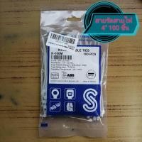 ราคา สายรัดสายไฟ เคเบิ้ลไทร์ สายรัดไนล่อน เข็มขัดรัดสายไฟ สายรัดอเนกประสงค์ (839800472)