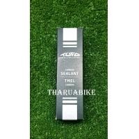 ราคา น้ำยาอุดยางรั่ว Tufo 50 ml น้ำยากันรั่วยางฮาร์ฟ แบบเติมก่อนรั่วและหลังรั่ว (10038236544)