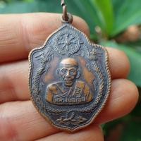 ราคา ลดทั้งร้าน เหรียญมังกรคู่ หลวงพ่อเอีย วัดบ้านด่าน รุ่น11 ปี17 เนื้อทองแดงรมดำ (19378273645)