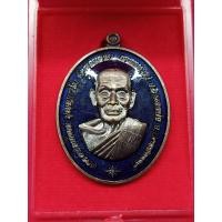 ราคา หลวงพ่อพัฒน์ วัดห้วยด้วน รุ่นเจ้าสัว เนื้อนวะ ลงยาน้ำเงิน โค๊ต 130 (21055027662)