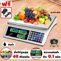 ราคา ตาชั่งดิจิตอล 40kg ตราชั่งดิจิตอล เครื่องชั่งดิจิตอล ตาชั่ง เครื่องชั่ง Digital Scale ตาชั่งกิโล เครื่องชั่งอาหาร ตาชั่งอาหาร (10182437833)