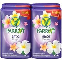 ราคา LeeMart สบู่ ชำระผิวกาย นกแก้ว Parrot Herbal 105G 4PC สูตร ลีลาวดี สีม่วง แพค 4 ก้อน ขนาด 105 กรัม (21228356507)