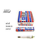 ราคา หัวเผา ISUZU TFR KBZ รหัสPI 46 8 94241449 0 เครื่อง 4FBI หัวเผาทีเอฟอาร์ หัวเผาเคบีแซด หัวเผาอีซูซุ (19805160382)