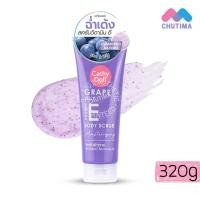 ราคา เคที่ดอลล์ สครับผิว สูตรเกลือ ขัดผิว ไม่บาดผิว Cathy Doll Melon Sherbet Grape Jelly Peach Smoothie Body Scrub 320g (18282212113)