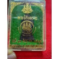 ราคา พระนิรันตรายมหาพุทธาภิเษกณอุโบสถวัดบวรนิเวศวิหารวันที่ 13 สิงหาคม 2539 (8052284843)