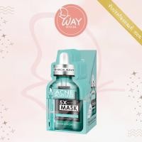 ราคา กล่อง x12 โรจูคิส แอคเน่ พอร์เลส 5 เอ็กซ์ อินเทนซีฟ มาส์ก 25ml Rojukiss Acne Poreless 5X Intensive Mask 25ml (21073297178)