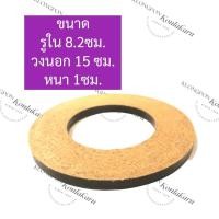 ราคา แผ่นครัชตัดหญ้า แผ่นคลัทซ์ รถไถ แทรกเตอร์ ผ้าคลัชพรวนดิน ตัดหญ้า แผ่นคลัชรถไถ แผ่นคลัชแทรกเตอร์ แผ่นคลัชรถไถ ผ้าครัชรถไถ อะไหล่รถไถ (18240304537)