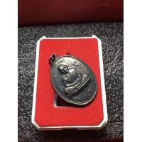 ราคา หลวงปู่ทิม หลวงปู่ทิม วัดละหารไร่ ระยอง เจริญพรบน หลังยันต์ห้า ปี 2517 เนื้อทองแดงรมดำ สภาพสวย พระบ้าน มีบริการเก็บเงินปลายทาง (9057791374)