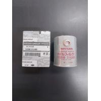 ราคา กรองน้ำมันเครื่องพร้อมแหวนรอง สำหรับ NISSAN GTR R35 15208 31U0B (21059095732)