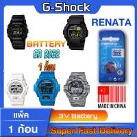 ราคา ถ่านนาฬิกา Casio g shock แท้ Renata cr2032 คำเตือน ในคลิปมีคำตอบว่าต้องใช้ถ่านรุ่นไหน ชัวร์ที่สุดกรุณาแกะถ่านภายในนาฬิกาออกมาดู ก่อนสั่งซื้อ 1P (18954913818)