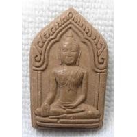 ราคา พระขุนแผน มหามงคล หลวงปู่ทิม วัดพระขาว จ อยุธยา เนื้อผงพุทธคุณผสมผงว่านเกษร 108 (19139572786)