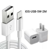 ราคา สายชาร์จ 5w 1a สายชาร์จ หัวชาร์จ 5w 1a ชุด 1m 2m สายข้อมูล For Iphone ใช้ (18615573413)