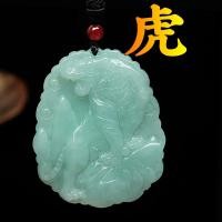 ราคา จี้หยกพม่าธรรมชาติของแท้จี้นำโชคปีนักษัตร12ปีนักษัตรเสือปีนักษัตรใหญ่สำหรับผู้ชายและผู้หญิงจี้เสือปีนักษัตรเสือ (9570483548)