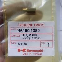 ราคา นมหนูน้ำมัน คาร์บู Npro KR150 เคเหลี่ยม เบอร์ 112 ถึง 140 Kawasaki (19520640562)