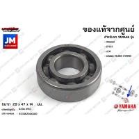 ราคา ชุดลูกปืนเฟืองท้าย ลูกปืนชุดระบบส่งกำลังเฟืองท้าย BEARING เเท้ศูนย์ YAMAHA GRAND FILANO HYBRID (16373183836)