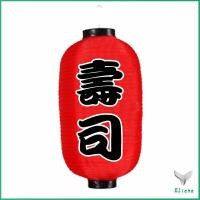 ราคา โคมไฟญี่ปุ่น โคมญี่ปุ่น โคมแดง โคมไฟประดับ โคมไฟร้านอาหารญี่ปุ่น ตกแต่งอิซากายะ japanese lantern (17035287473)