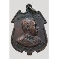 ราคา เหรียญสมเด็จเจ้าฟ้าภาณุรังษี สว่างวงษ์ ฉลองครบ 100 ปี เสนาบดีกระทรวงกลาโหม ปี 2544 มีโค๊ด (16901666610)