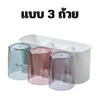ราคา ที่ใส่แปรงสีฟัน ที่เก็บแปรงสีฟัน เเบบติดผนัง พลาสติกABS อุปกรณ์เก็บแปรงสีฟัน (21186853697)