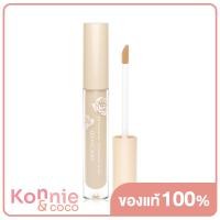 ราคา Srichand Skin Essential Concealer 3ml ศรีจันทร์ คอนซีลเลอร์แนบเนื้อ เนียนกริบ สนิทผิว (8294790669)