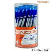 ราคา Pencom OG37A2 BL ปากกาหมึกน้ำมันแบบกดสีน้ำเงิน (21247208477)