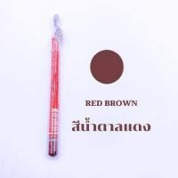 ราคา Sweet Heart ดินสอเขียนคิ้ว สวีทฮาร์ท 1 แท่ง (12486744355)