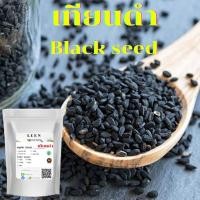 ราคา Black seeds แพ็คคู่สุดคุ้ม ยี่หร่าดำ เทียนดำ ฮับบาตุซเซาดะอ์ (20501709311)