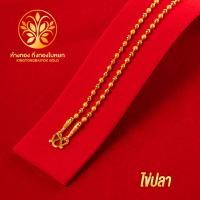 ราคา KB GOLD สร้อยคอ 2 สลึง ชุบเศษทอง 96 5 งานเหมือนแท้ ไม่ลอก ไม่ดำ รับประกัน 1 ปี สร้อยคอทอง ทองปลอม ทองชุบ (13754239340)