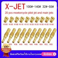 ราคา สปอตสินค้า นมหนูเอ็นโปร แดช ได้20ชิ้นตามภาพ นมหนูเคเหลี่ยม รูวัดหลักของหัวฉีดน้ำมันคาร์บูเรเตอร์ ใส่ได้กับคาบู แดช และ เอ็นโปร นมหนูคาบูแดช นมหนูเคเหลี่ยม คาร์บูเอ็นโปร คาบูแดชแท้ ของอยู่ในไทย (151928