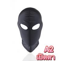 ราคา ผ้าคลุมหัว โม่งนินจา ไอ้โม่งคลุมหัว BK 827 (15334438751)
