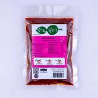 ราคา เครื่องแกงพะแนง ตราบ้านสุดา 100 500 กรัม เครื่องแกง พริกแกง แกงใต้ อาหารใต้ (10675658637)