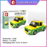 ราคา Sembo Block 6100 6115 เลโก้ยานพาหนะ ขนส่งไทย เครื่องบิน เรือ (4855898910)