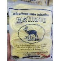 ราคา หมี่เหลืองภูเก็ต หมี่เหลืองฮกเกี้ยน หมี่เหลืองอบแห้ง ตรากวาง 250กรัม 29บาท มีเส้นใหญ่ กับเส้นเล็ก หมี่หุ้น เส้นใหญ่ (16510261021)
