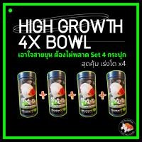 ราคา KENTA อาหารปลาทอง เคนตะ Goldfish High Growth formula เม็ดจม สูตรเร่งโต โปรตีนสูง 50 ท้องไม่อืด ไม่ทำน้ำขุ่น 180 กรัม (20093929370)