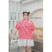 ราคา FN264 เสื้อคอจีนสาวอวบ เสื้อกี่เพ้าสาวอวบอ้วนลายดอก มี2ขนาด (21254646358)