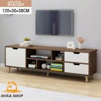 ราคา พร้อมส่ง ตู้วางทีวี ชั้นวางทีวี โต๊ะวางทีวี 36นิ้ว ขนาด120cm ตู้ทีวี ตู้วางทีวีชั้นวางทีวีไม้ 2 4ประตูมีตู้เก็บของมีช่องวางของ (6904740938)