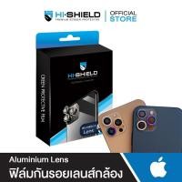 ราคา ส่งฟรี ฟิล์มกล้อง iphone 11 HI SHIELD ฟิล์มกล้อง iPhone Aluminium Lens (13517887670)