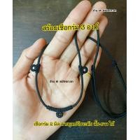 ราคา สร้อยเชือกร่ม อย่างดี งานถักสวย (20793235020)