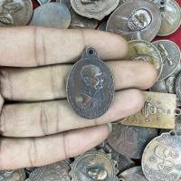 ราคา จี้พระ เหรียญ หลวงปู่เพิ่ม ปุญญวสโน วัดกลางบางแก้ว จ นครปฐม ปี 2517 พระเครื่อง ยอดนิยม (20539613517)