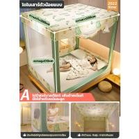 ราคา มุ้ง 6ฟุตกันยุง มุ้งกันยุง มุ้งกันยุง 6ฟุต มุ้งครอบผู้ใหญ่ มุงครอบกันยุง 6ฟุต มุ้ง 6ฟุต มุ้ง มุ้งเต้นท์ มุงกันยุง มุ้งเต้น มุ้งแอร์ มุ้งกระโจม (17315469654)