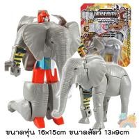 ราคา COD หุ่นยนต์สัตว์แปลงร่าง พร้อมส่งไทย หุ่นยนต์ปลาแปลงร่าง โมเดล ของเล่น หุ่นยนต์แปลงร่าง ทรานฟอร์เมอร์ Transformer (18545420529)