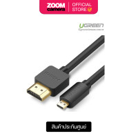 ราคา Ugreen Micro HDMI to HDMI Cable 3M รุ่น 30104 ประกันศูนย์ 2 ปี (12457792194)