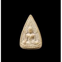 ราคา พระพุทธชินราช หลวงพ่อกวย วัดโฆสิตาราม ปี 2521 เนื้อผง สภาพสวย (14248799600)
